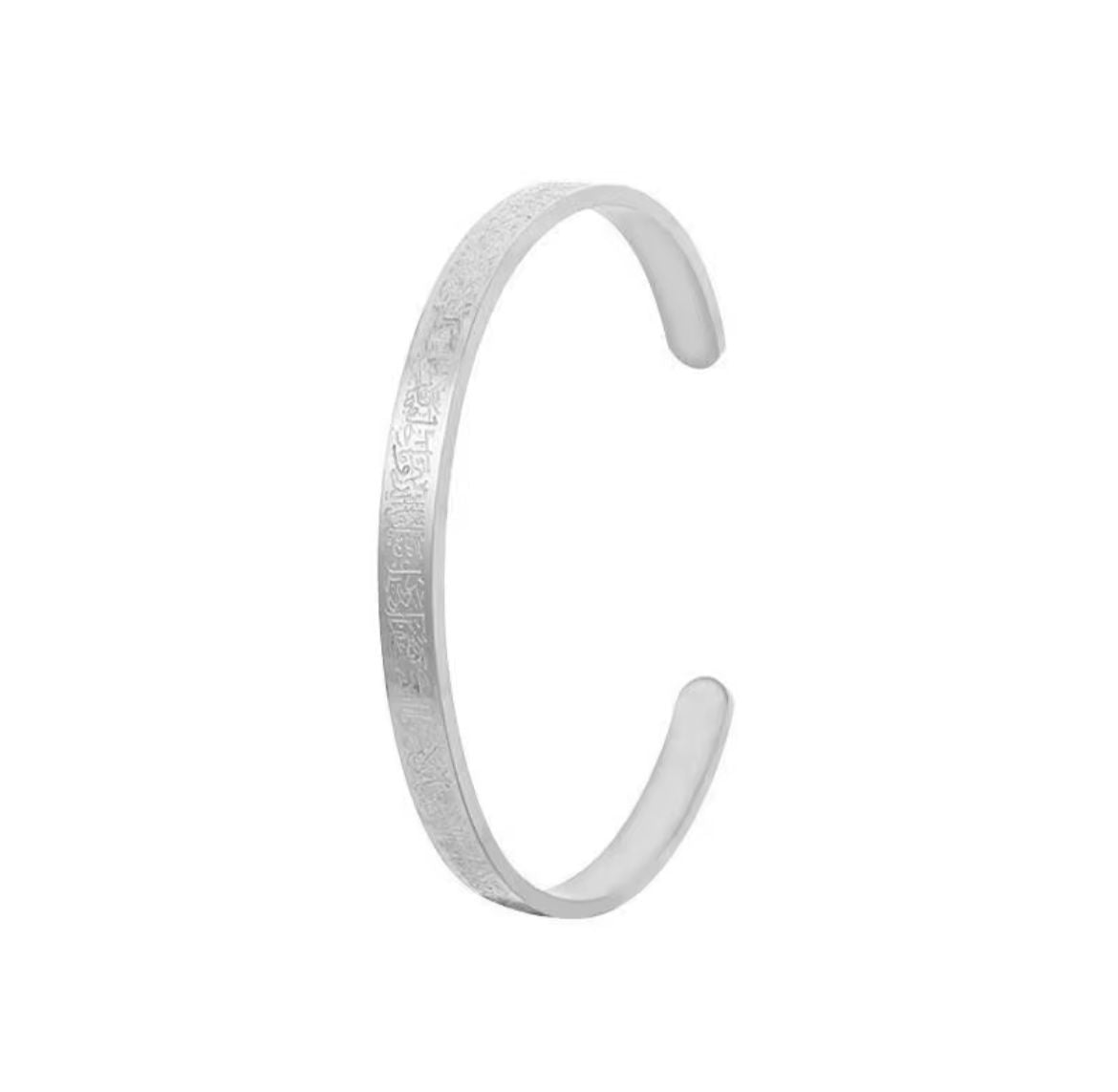 Ayat Al-Kursi Bracelet