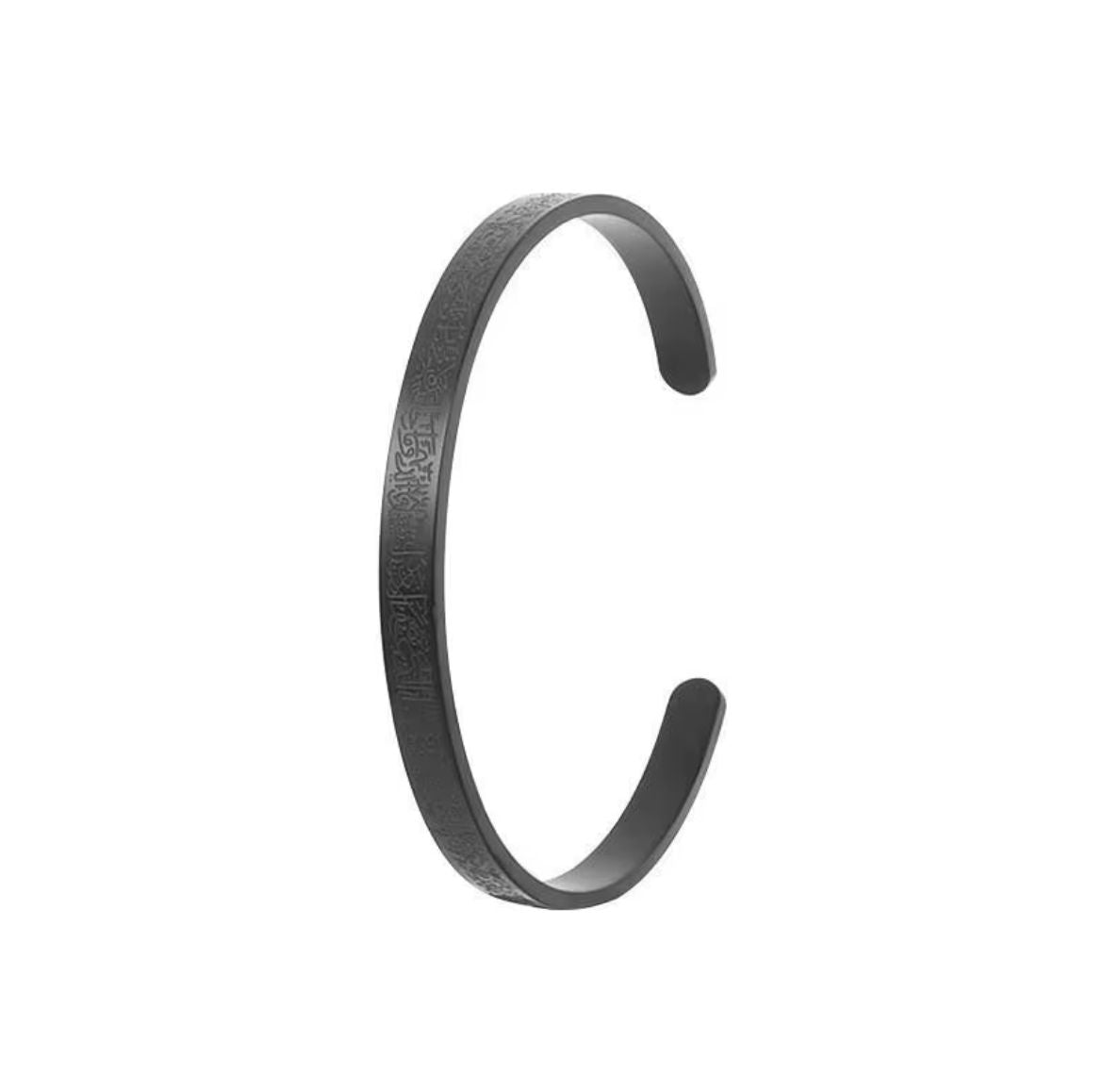 Ayat Al-Kursi Bracelet
