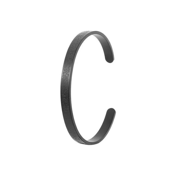 Ayat Al-Kursi Bracelet