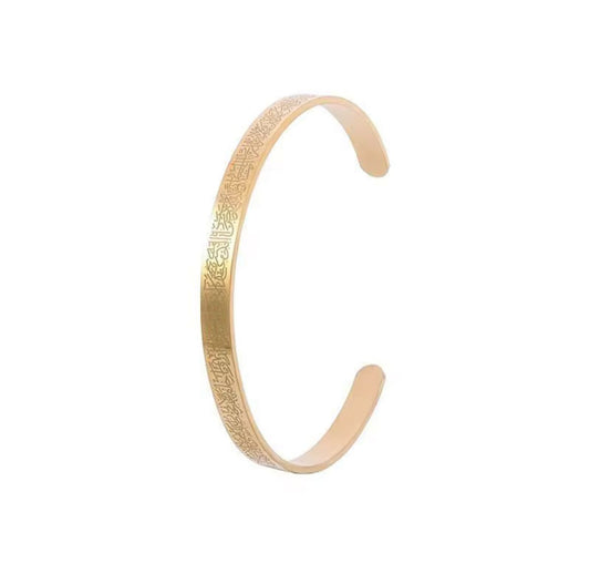 Ayat Al-Kursi Bracelet